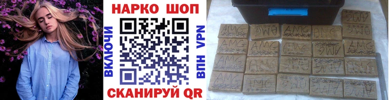 Сколько стоит Чапаевск АМФЕТАМИН ЭКСТАЗИ Канабис Гашиш
