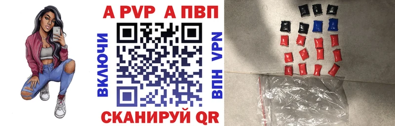 Альфа ПВП СК  hydra онион  Чапаевск 