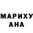 Amphetamine Розовый Amy Bembeneck