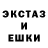 Ecstasy таблы Baka BAKI
