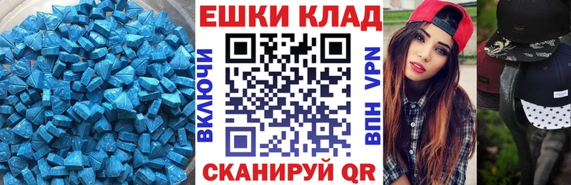 Ecstasy Cube  Чапаевск 