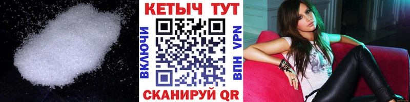 Кетамин ketamine  Чапаевск 