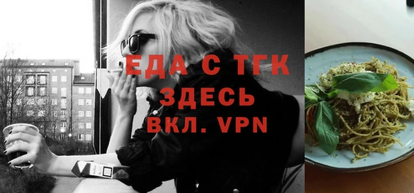 дистиллят марихуана Алзамай