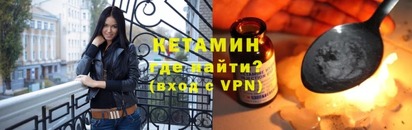 кокаин премиум Абинск