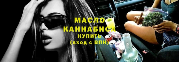 дистиллят марихуана Алзамай