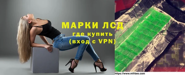 дистиллят марихуана Алзамай