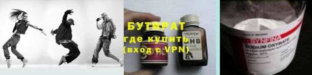 стафф Алексеевка