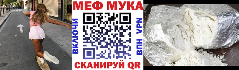 гидра как зайти  купить наркотик  Чапаевск  МЕФ VHQ 