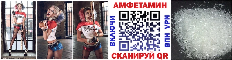 Первитин Декстрометамфетамин 99.9%  это клад  Чапаевск  купить наркотик 