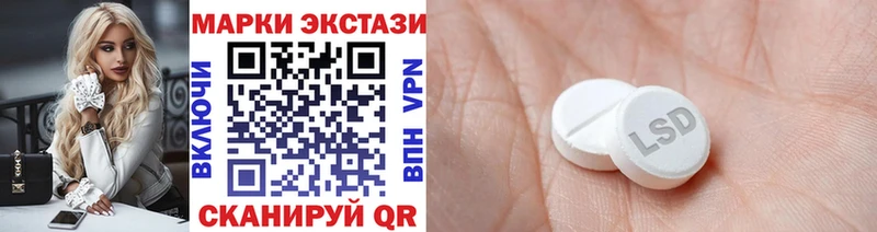 Марки 25I-NBOMe 1,5мг  дарнет шоп  Чапаевск 