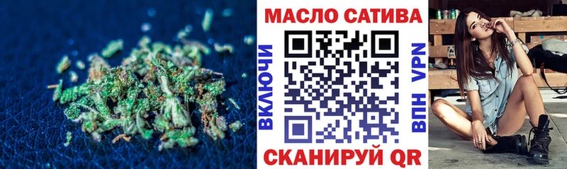 omg tor Чапаевск Дистиллят ТГК гашишное масло