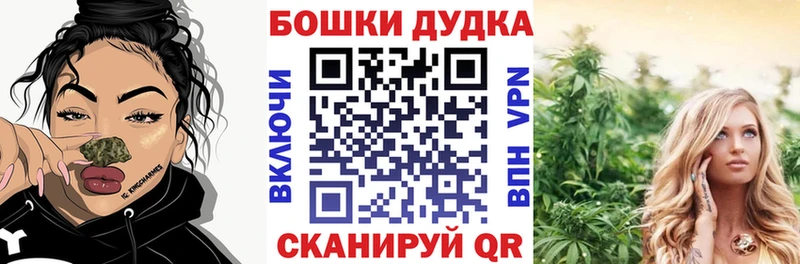 что такое   Чапаевск  Шишки марихуана конопля 